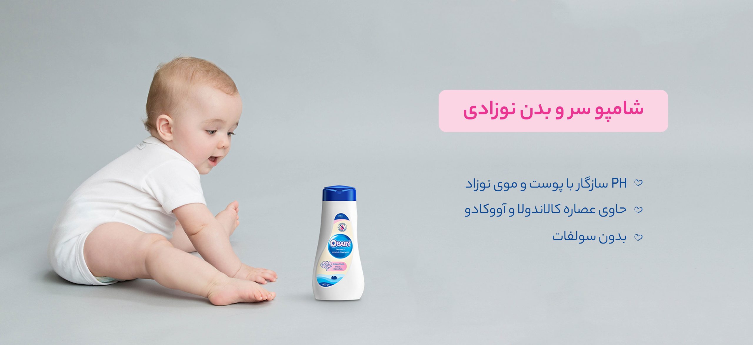 OBABY---HOME PAGE---1402-04-14-0